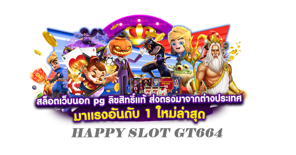 happy slot gt664